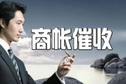 法院责令双方达成还款协议应对策